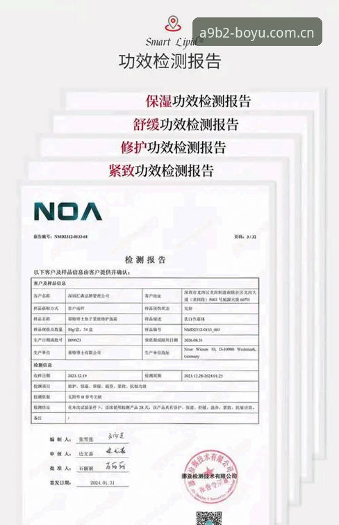 博鱼app官方使用评测：博鱼体育赛事竞猜功能全面解析