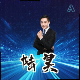 陆昊