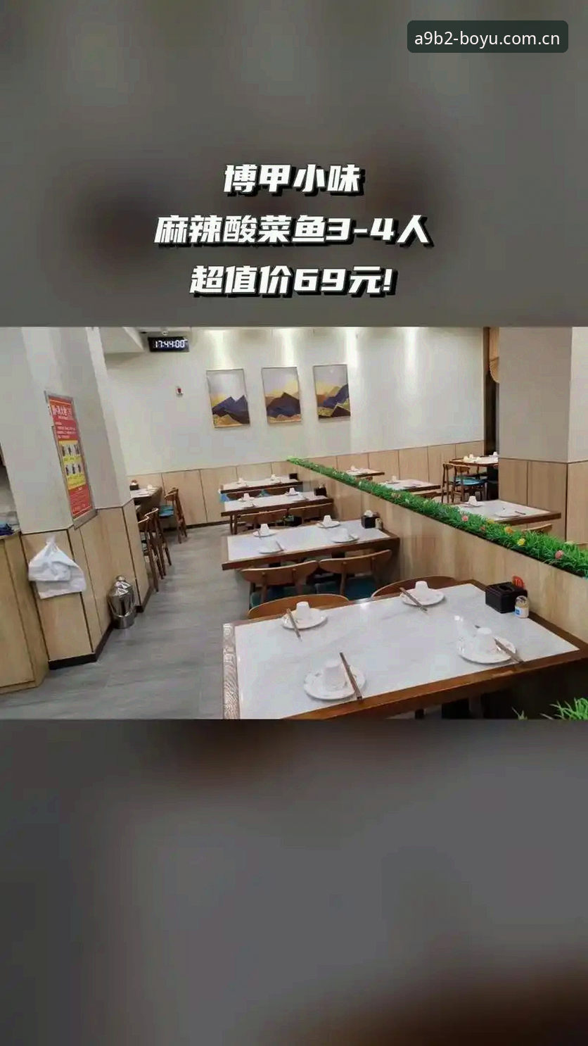博鱼app官方 vs 传统娱乐平台：哪个更适合追求极致体验的玩家？