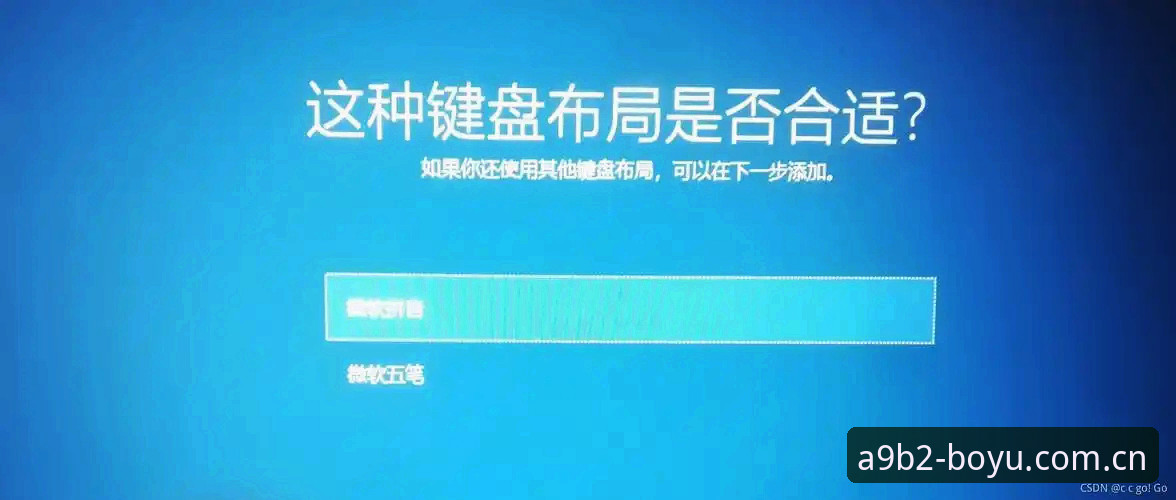 博鱼登录入口安装教程怎么操作？小白也能轻松上手的完整指南